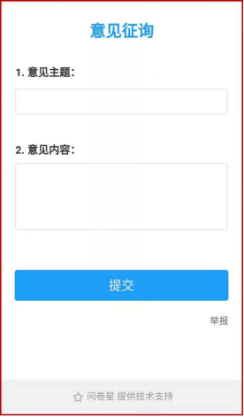 越南彩票