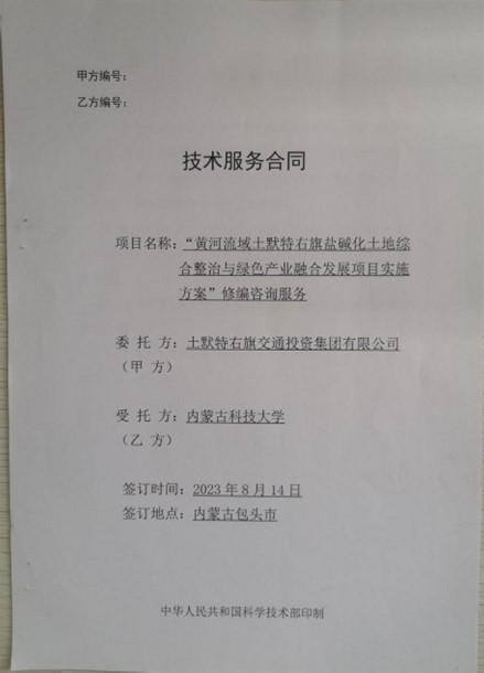 越南彩票