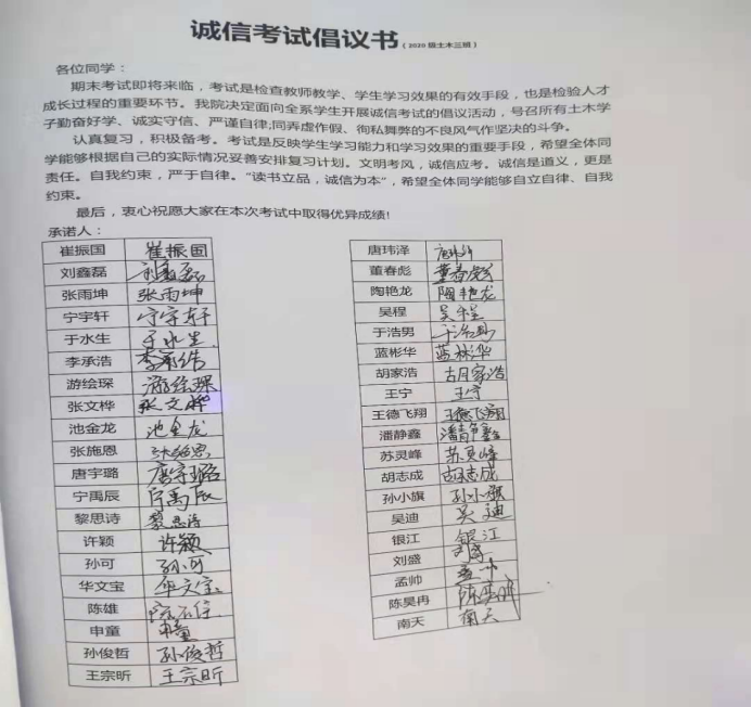 越南彩票