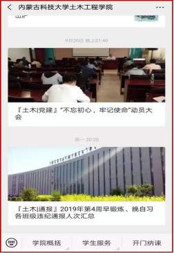 越南彩票